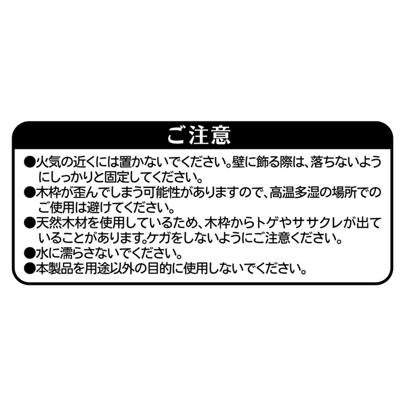 JCS限定 『チェンソーマン』名場面アートボード 「こういう事だあア