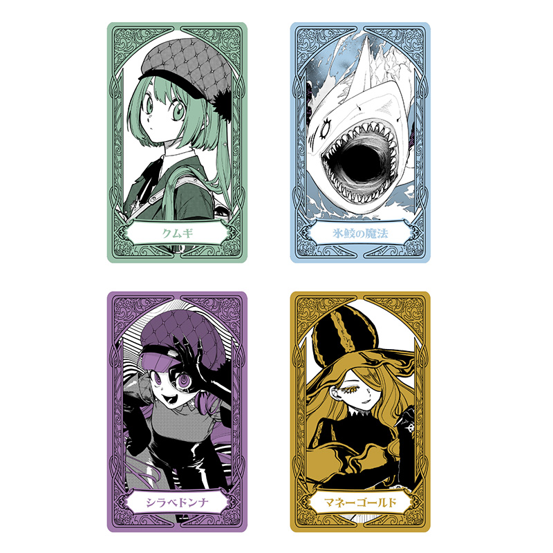 魔男のイチ』オーロラアルカナコレクション2枚入り 第1弾 （全8組