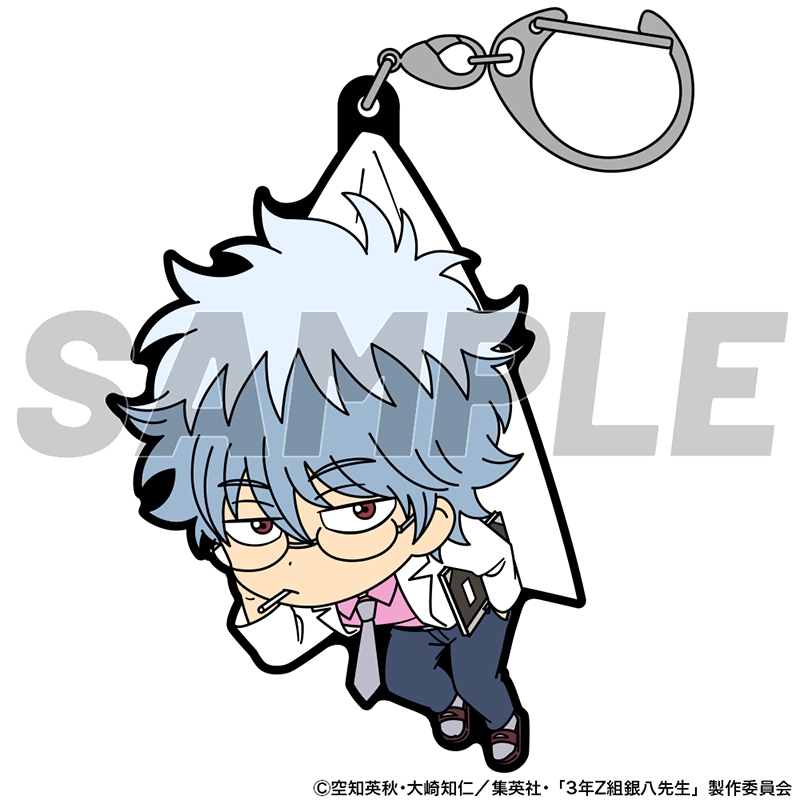 坂田銀八 つままれ3個セット ［JF限定つままれ付き］: アクセサリー