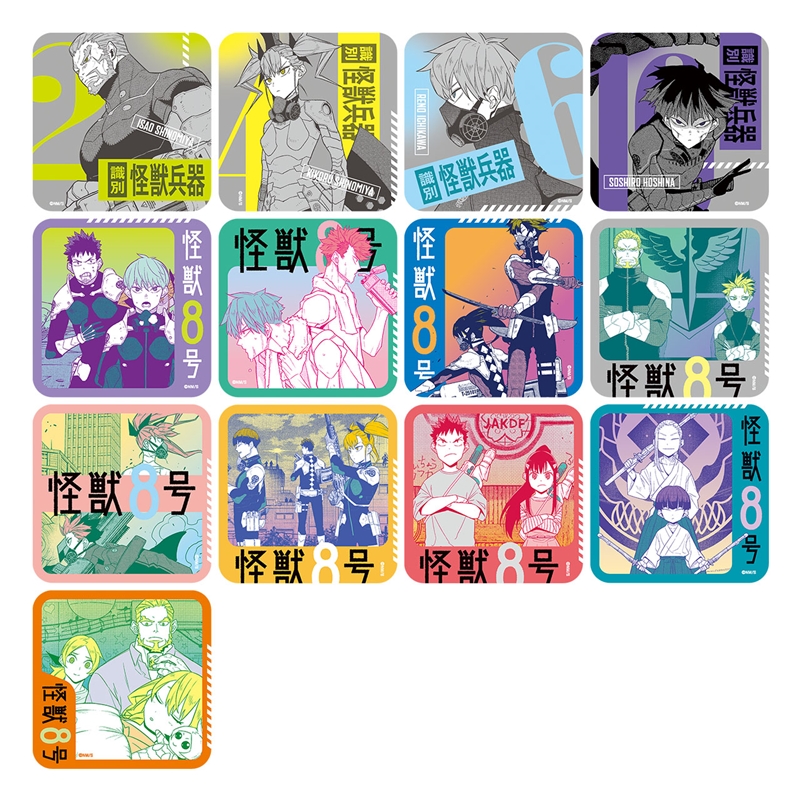 怪獣8号』アートコースター 全種セット （全45種＆特典3種／計48