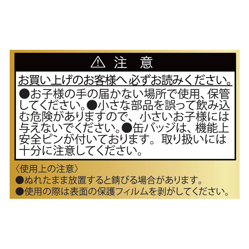 ONE PIECE』黄金缶バッジコレクション 第2弾 （全10種