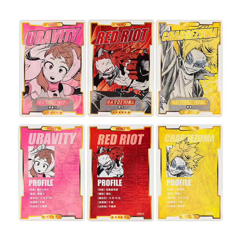 僕のヒーローアカデミア』ステータスカードコレクション 第2弾 （全