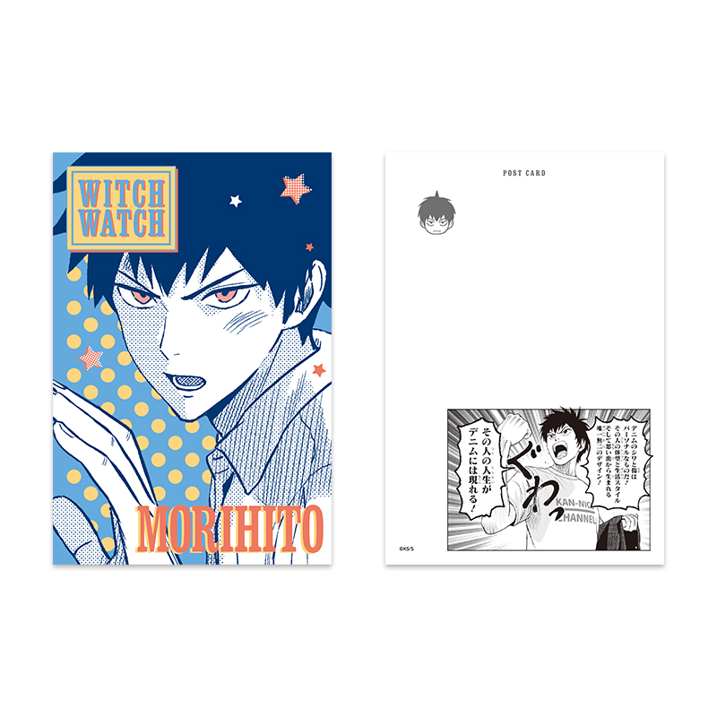 ウィッチウォッチ』メタリックポストカードコレクション 第1弾 （全8