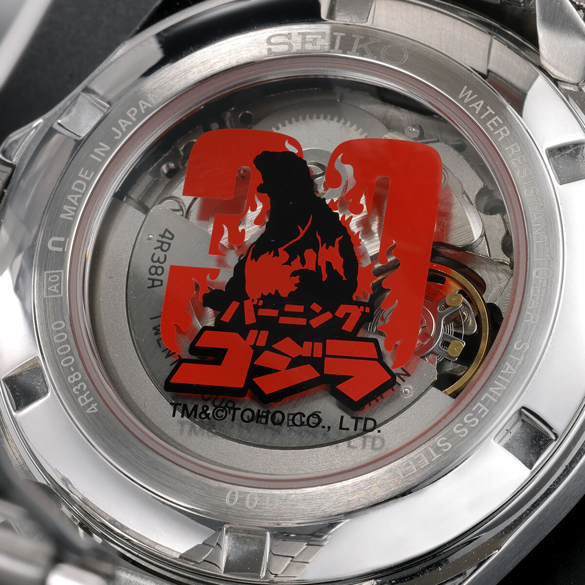 Godzilla x Seiko Watch - Burning Godzilla 30th Anniversary Watch