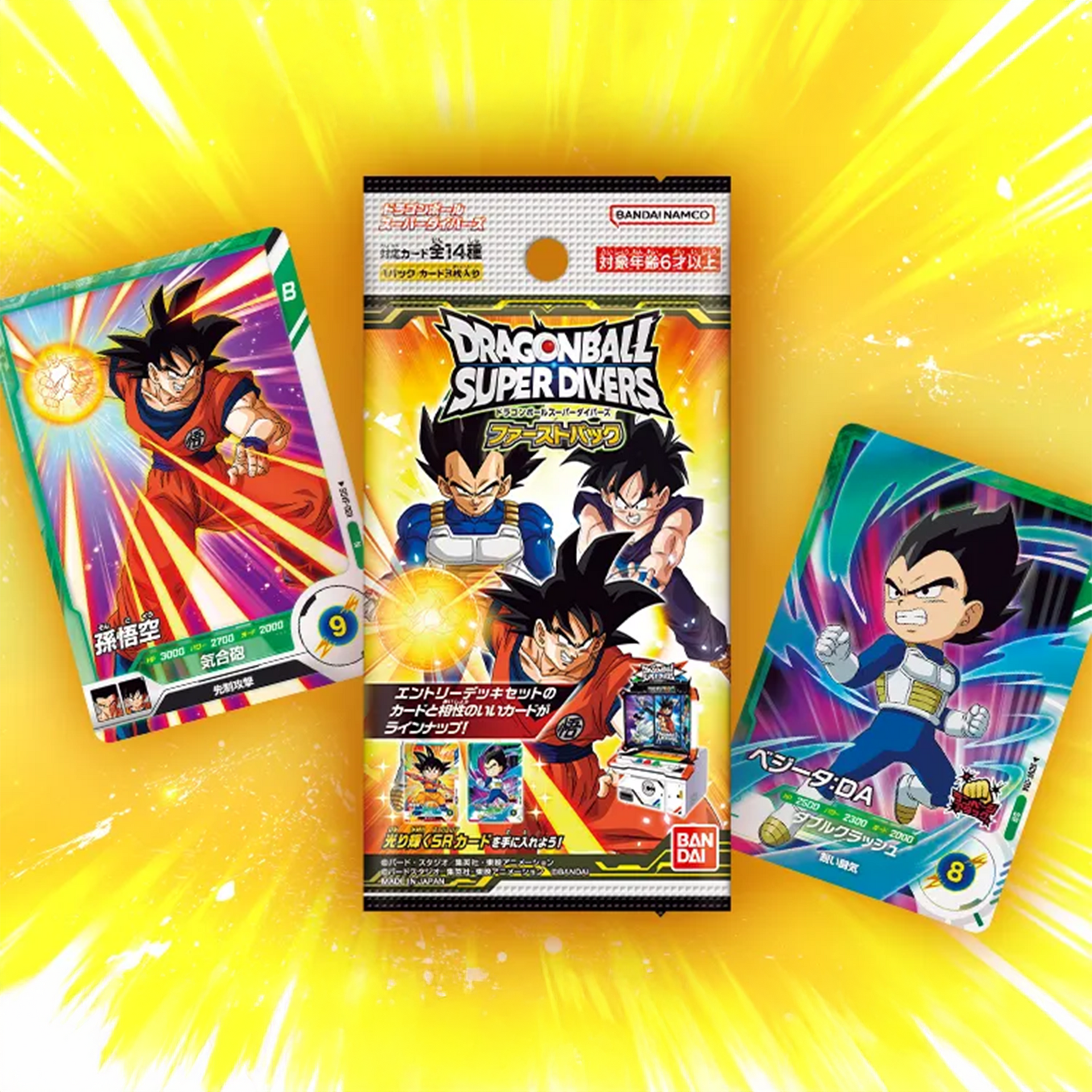 DRAGON BALL SUPER DIVERS First Pack - Box – JumpIchiban