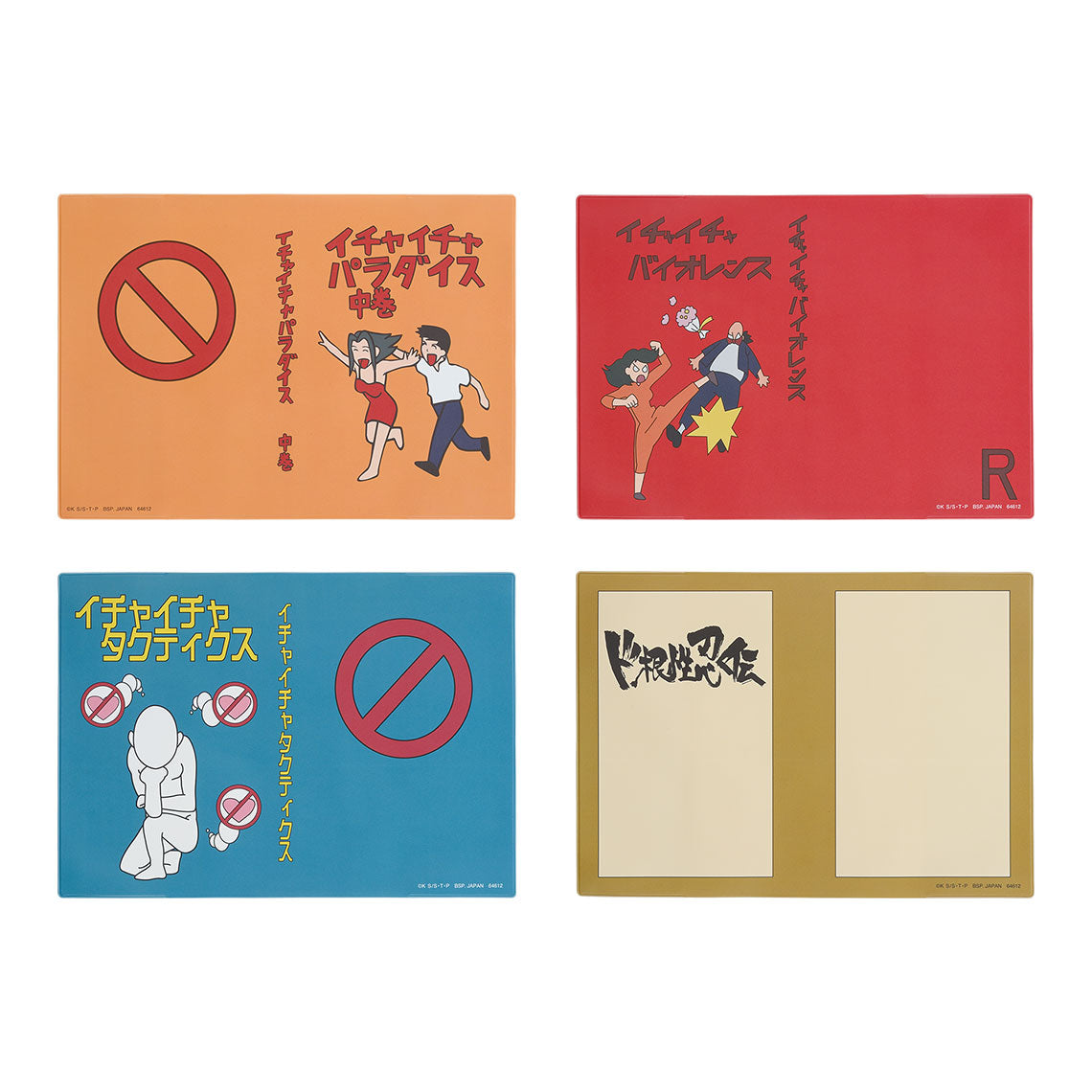 ICHIBAN KUJI NARUTO SHIPPUDEN - LEGENDARY THREE NINJAS - D PRIZE