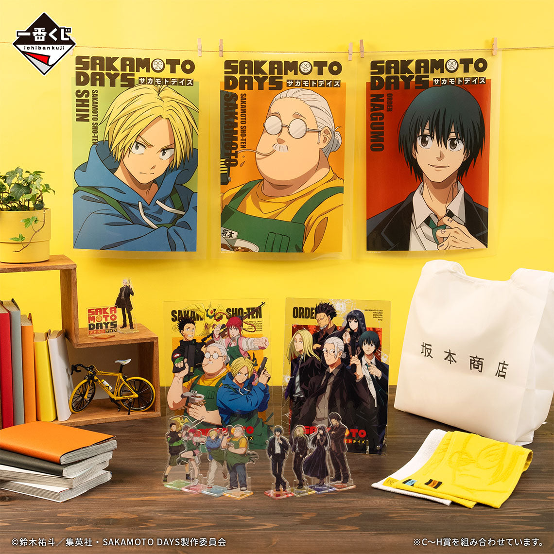 ICHIBAN KUJI SAKAMOTO DAYS VOL.1 - F PRIZE ACRYLIC STAND COMPLETE