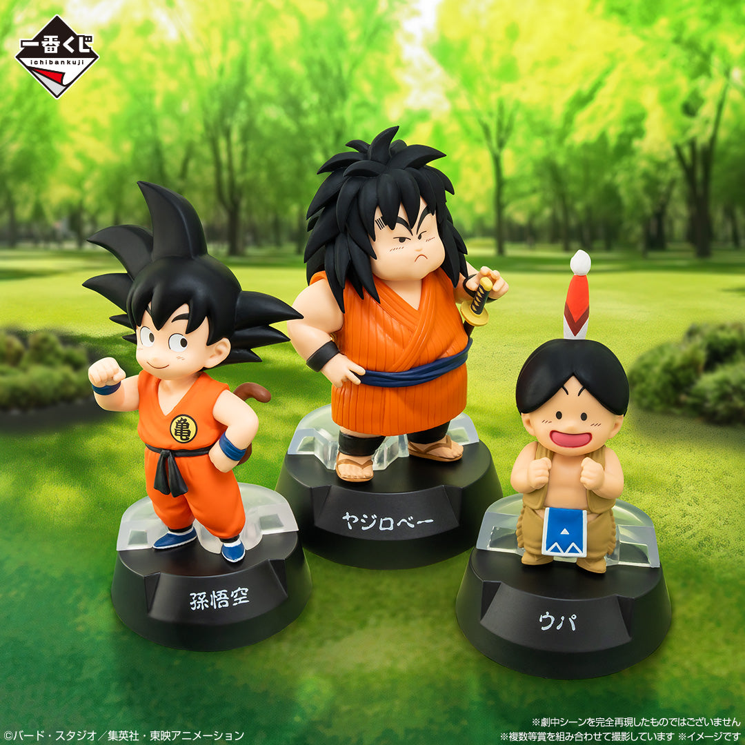 Ichiban Kuji Dragon Ball Assemble Collection Son Goku's Childhood