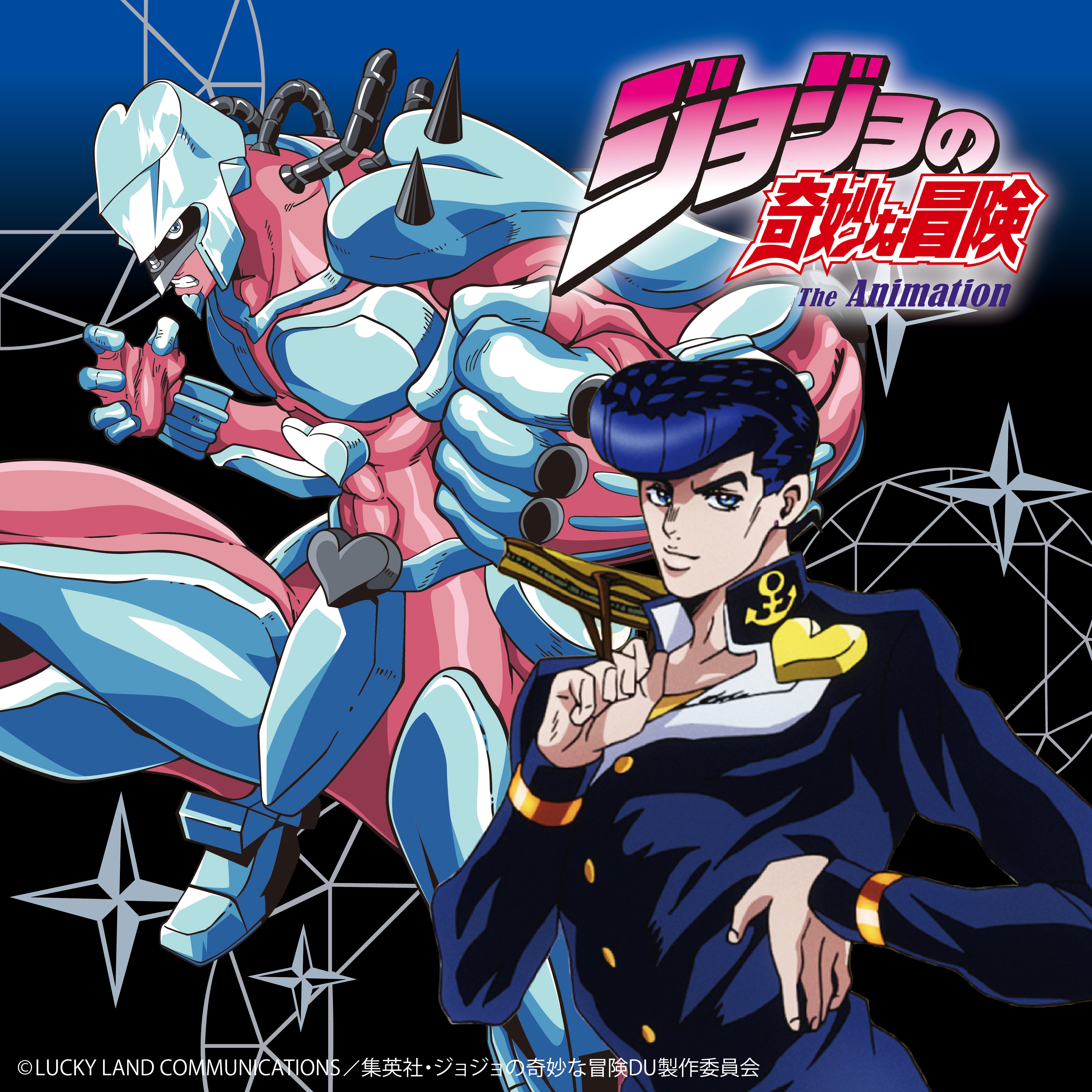 JoJo's Bizarre Adventure x Karakuri Tamashii Diamond is