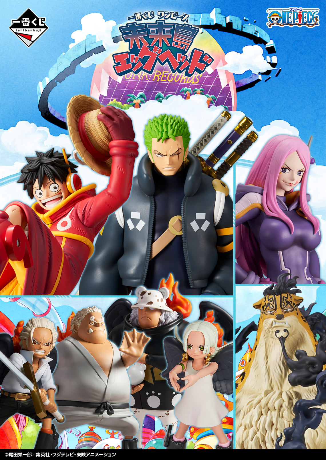 ONE PIECE ICHIBAN KUJI Future Island Egghead - B PRIZE - Roronoa