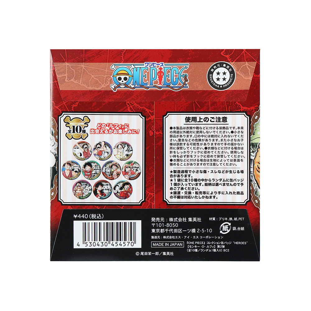 ONE PIECE』コレクション缶バッジ“HEROES” 【モンキー・D・ルフィ】第