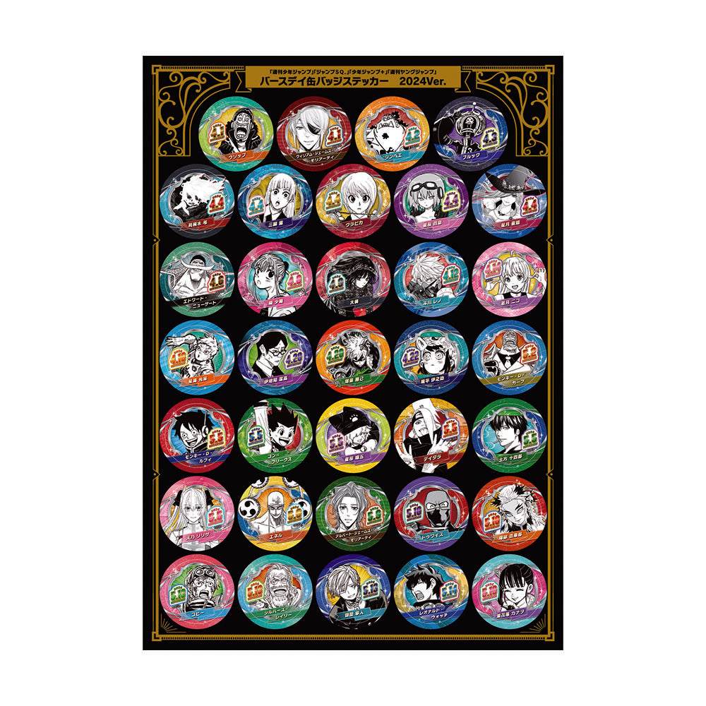 週刊少年ジャンプ」「ジャンプSQ.」「少年ジャンプ＋」「週刊ヤング