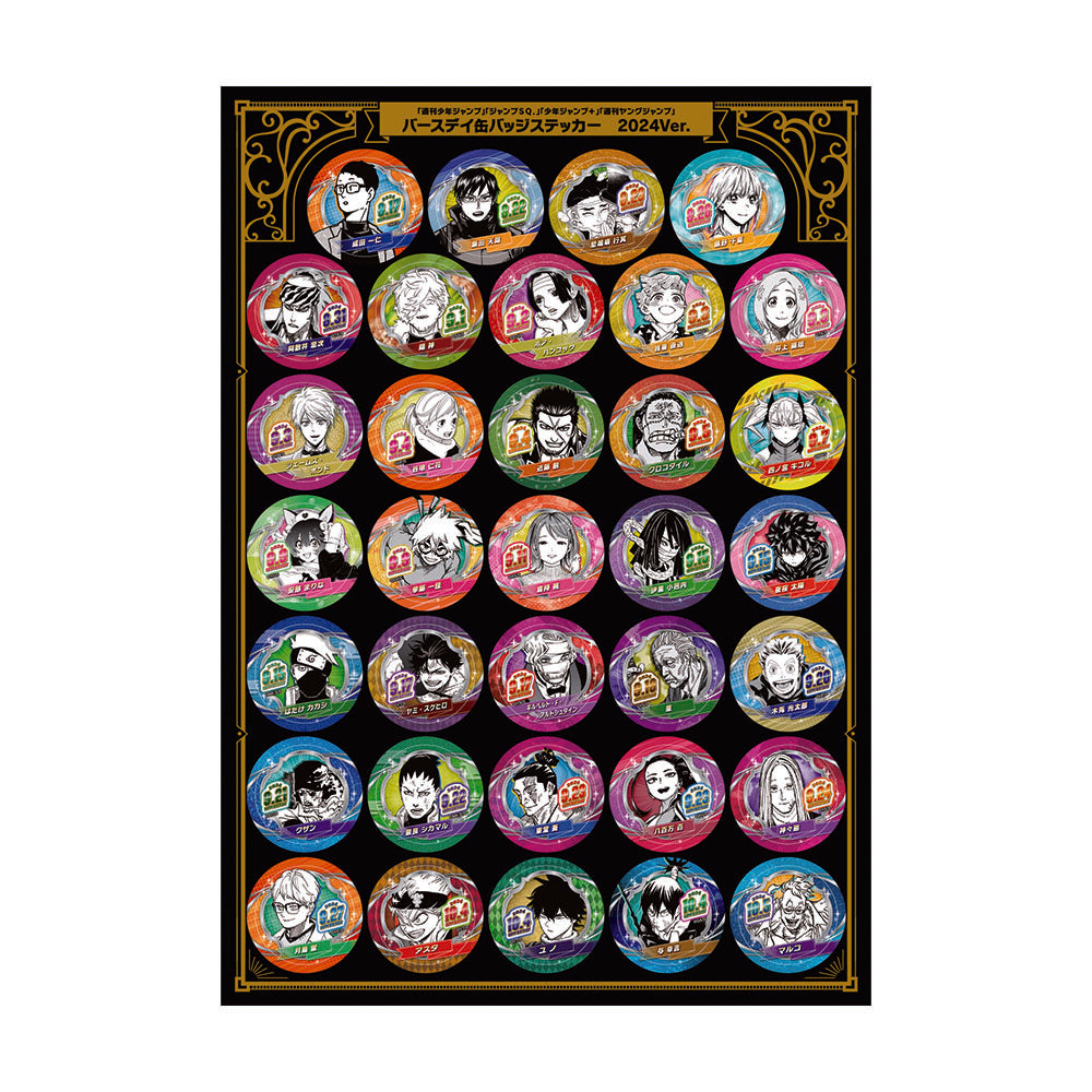 週刊少年ジャンプ」「ジャンプSQ.」「少年ジャンプ＋」「週刊ヤング