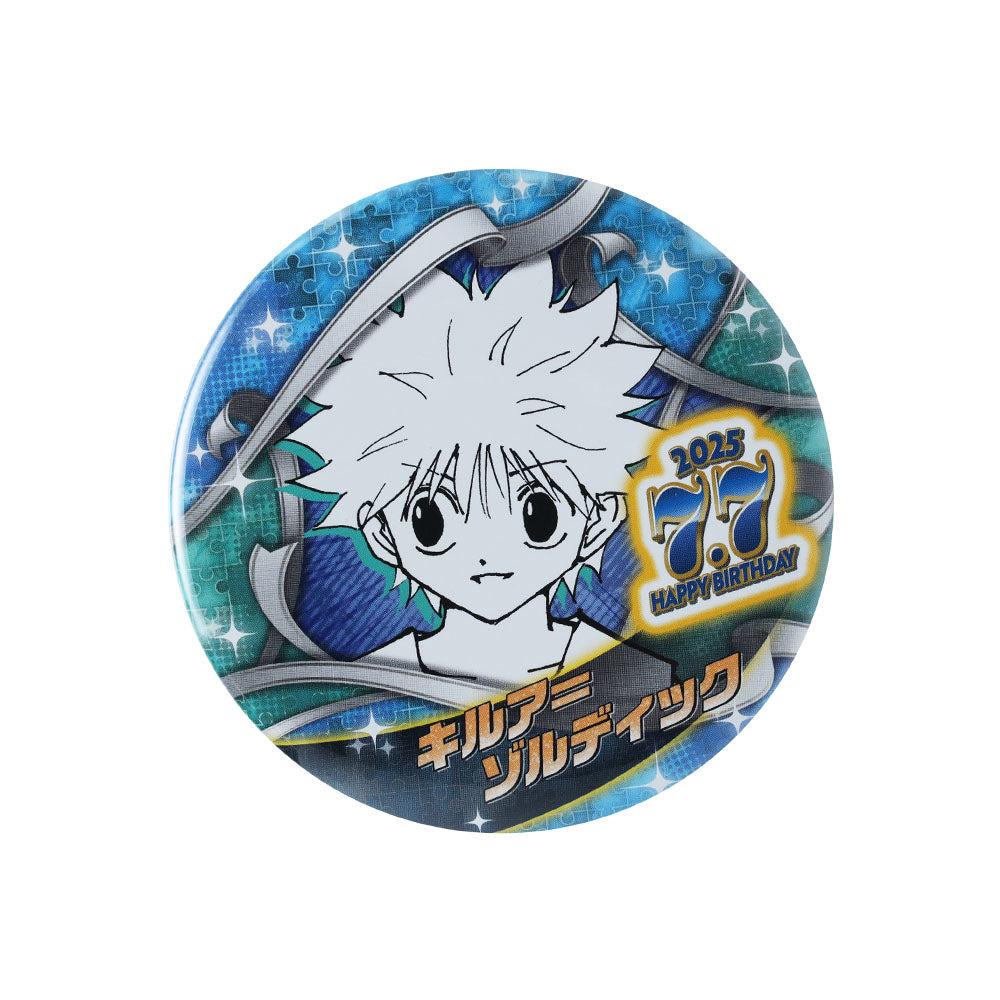 HUNTER×HUNTER』バースデイ缶バッジ キルア＝ゾルディック – JUMP SHOP