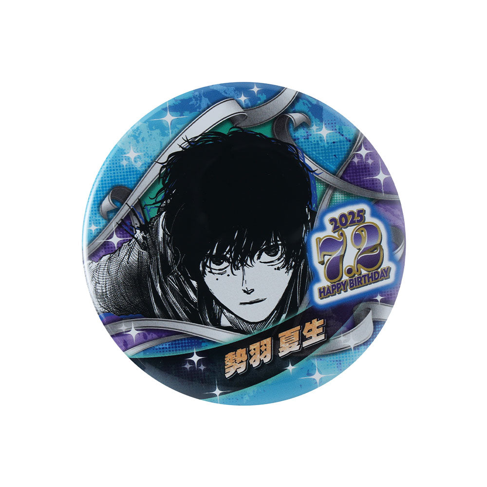 サカモトデイズ デコレクション缶バッジ 勢羽夏生 30個セット 【公式通販】