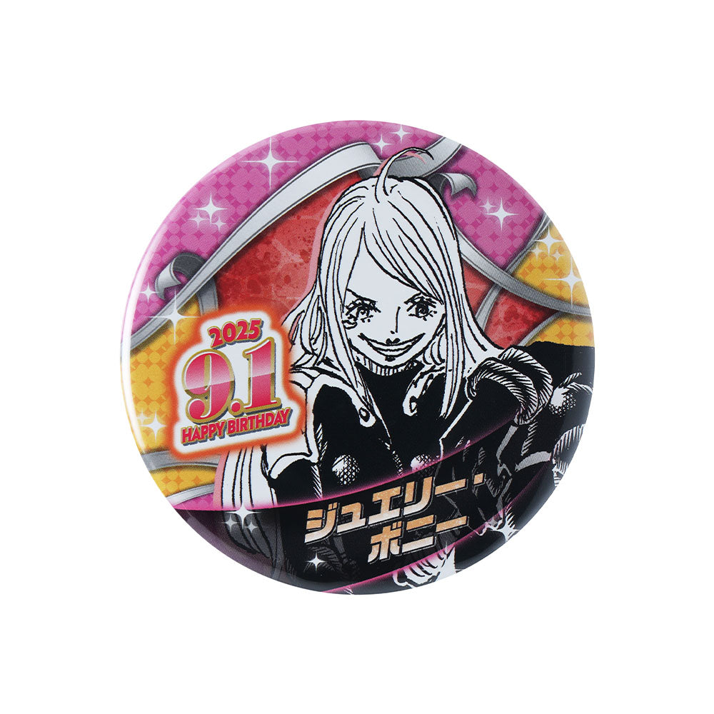 ONE PIECE』バースデイ缶バッジ ジュエリー・ボニー – JUMP SHOPオンライン