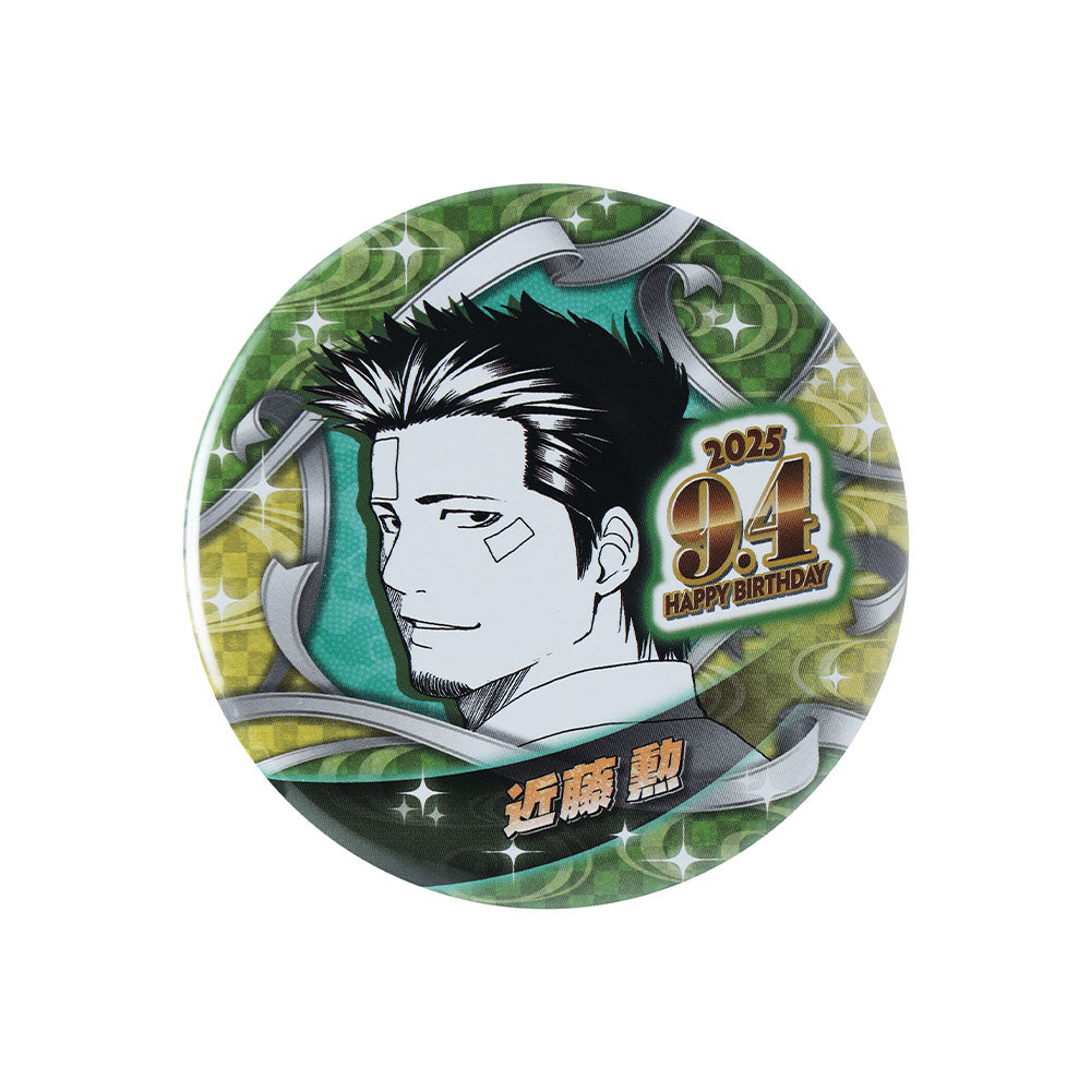 銀魂』バースデイ缶バッジ 近藤勲 – JUMP SHOPオンライン