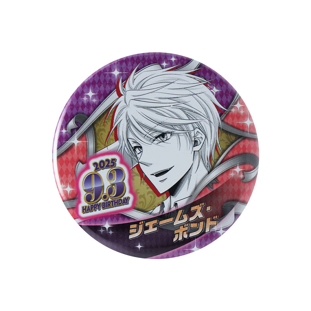 憂国のモリアーティ』バースデイ缶バッジ ジェームズ・ボンド – JUMP