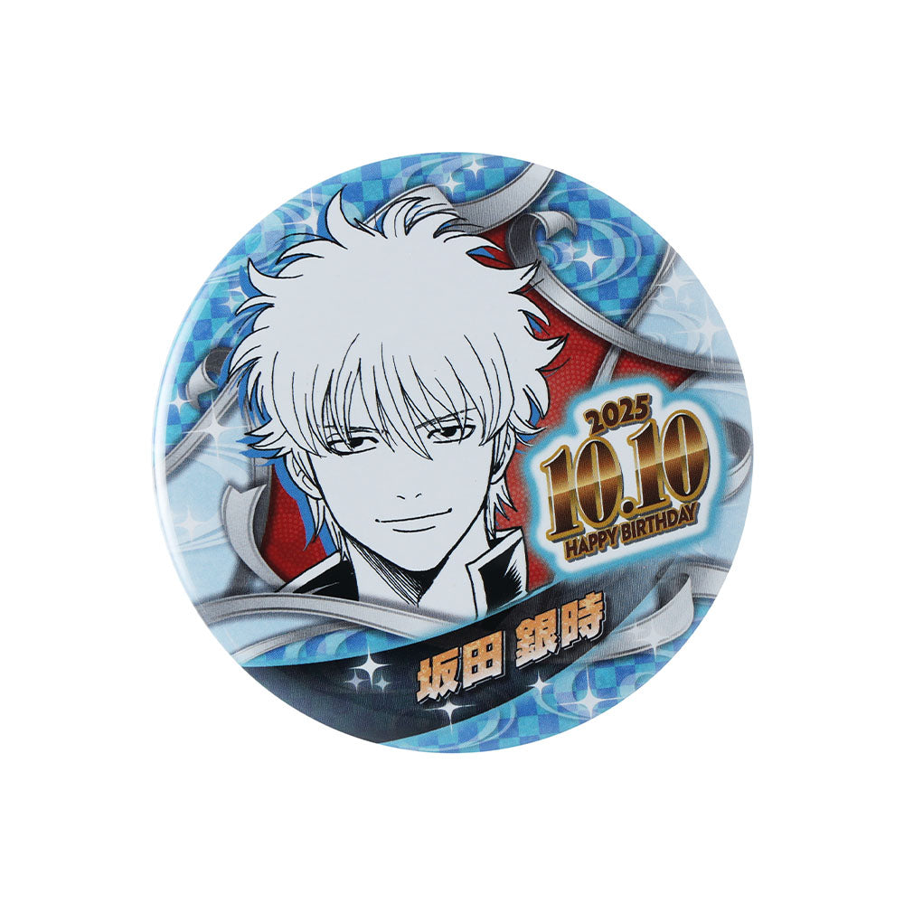 銀魂 ナンジャ 白夜叉 缶バッジ 銀魂 ナンジャタウン 缶バッジ 白夜叉