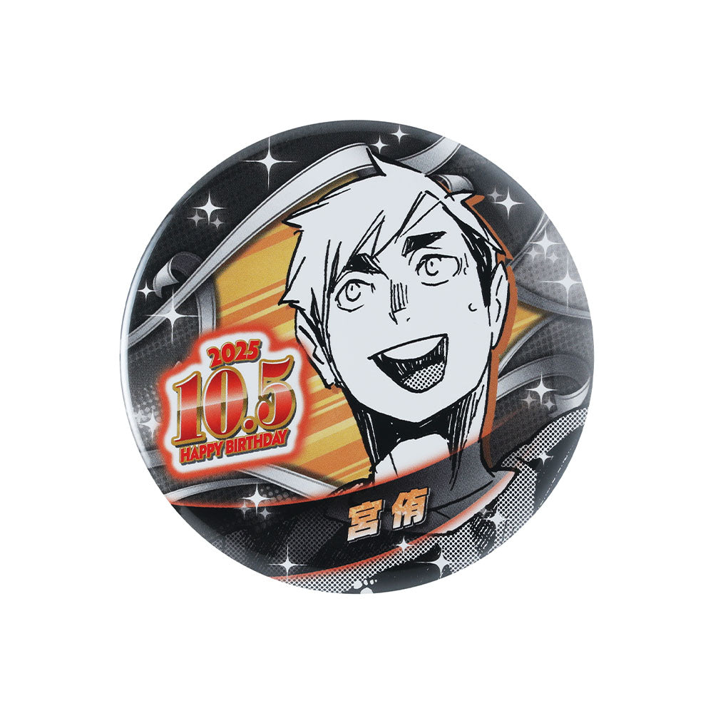ハイキュー!!』バースデイ缶バッジ 宮侑 – JUMP SHOPオンライン