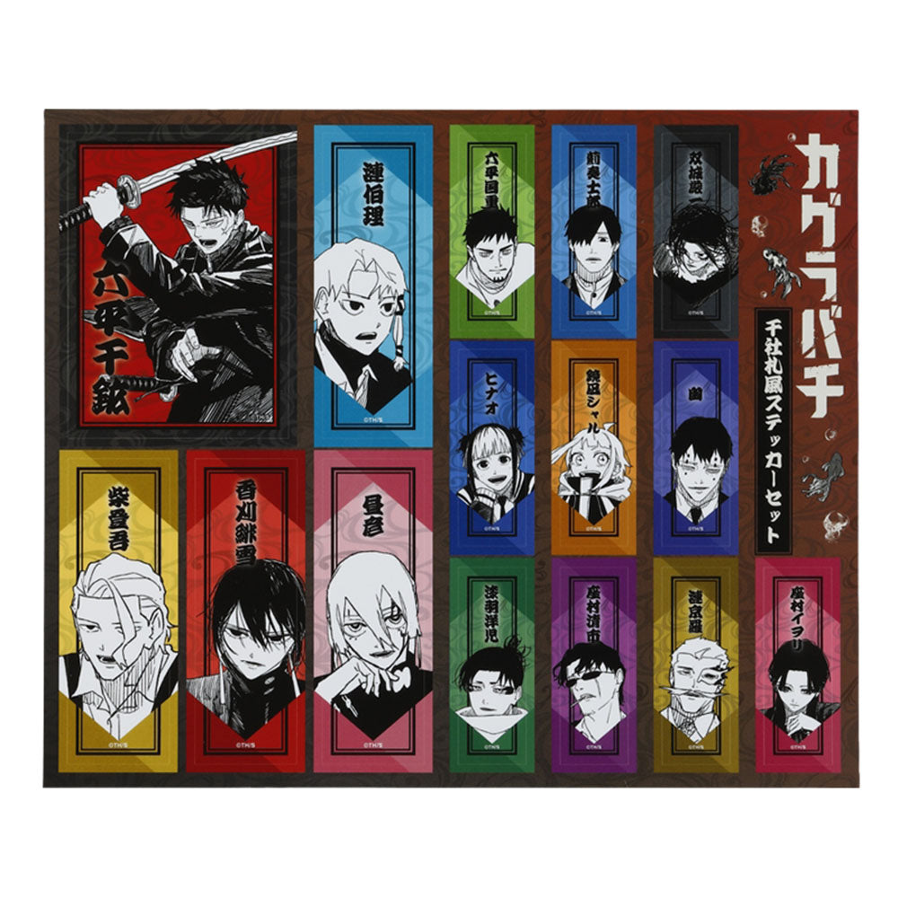 CRAZE 紙ジャケCD11枚組BOX ジャケステッカー付き CRAZE 紙ジャケCD11