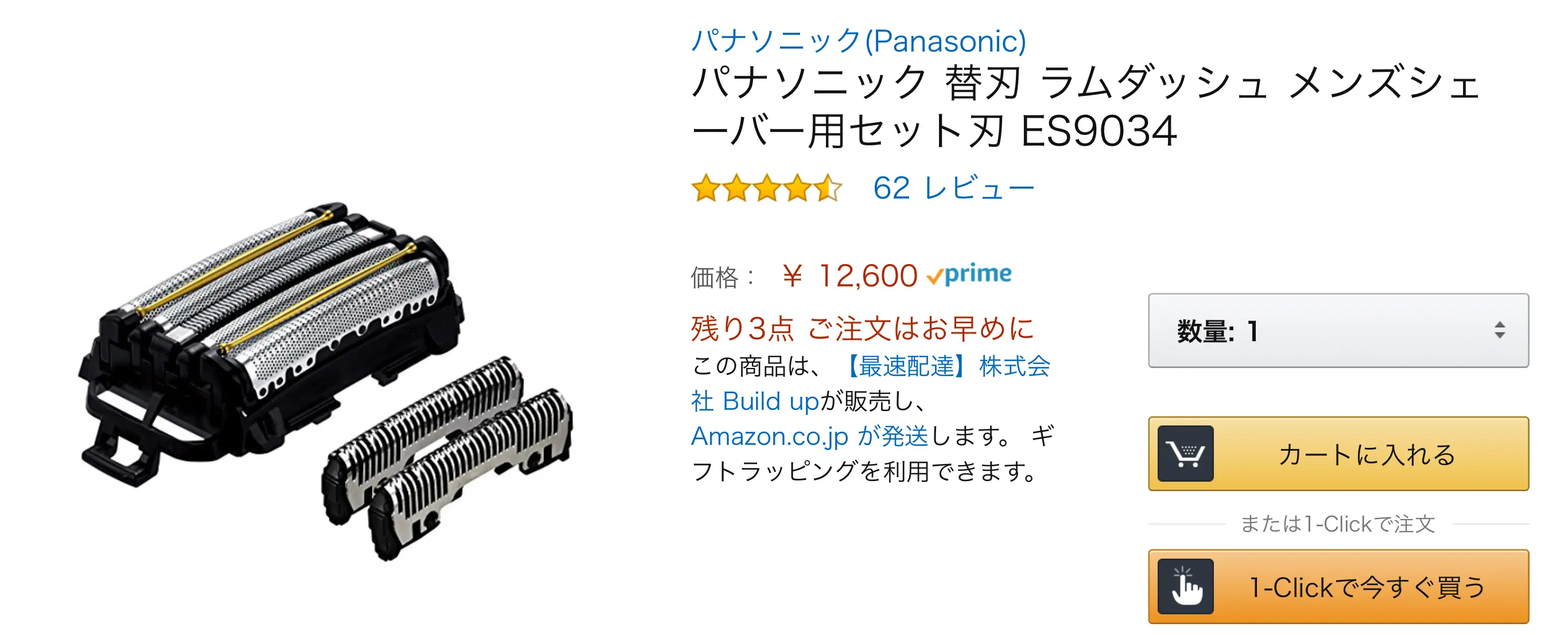 ラムダッシュ「ES-LV5D」用の替え刃「ES9036」はAmazonだと定価の半額