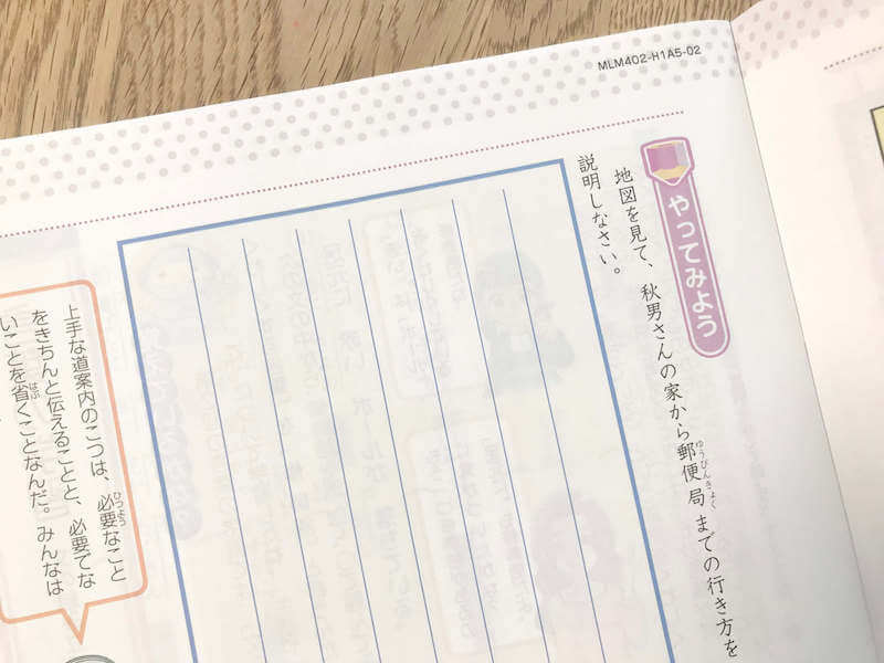 Z会小学生コース4年生を徹底レビュー！考える力・記述力を鍛えるのに