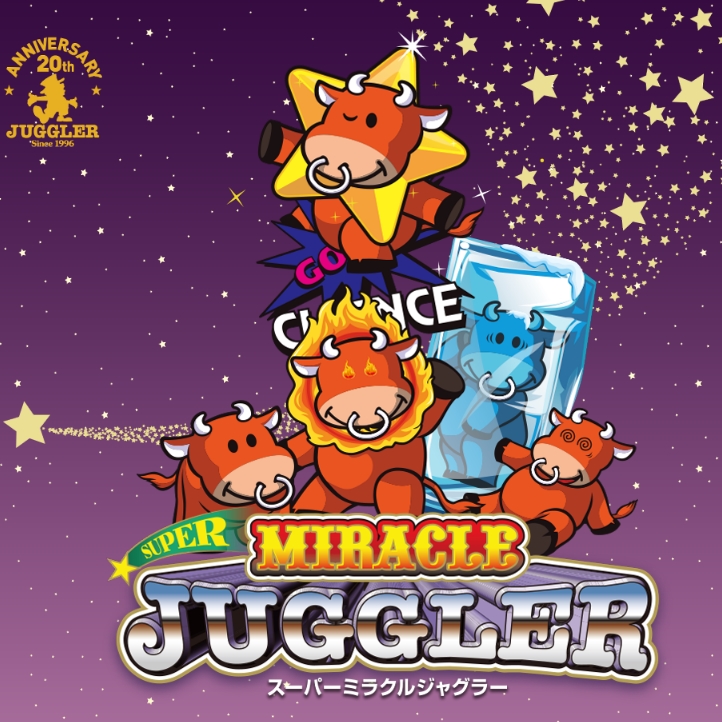 u*b様 SUPER MIRACLE JUGGLER ジャグラー u*b様 SUPER MIRACLE JUGGLER