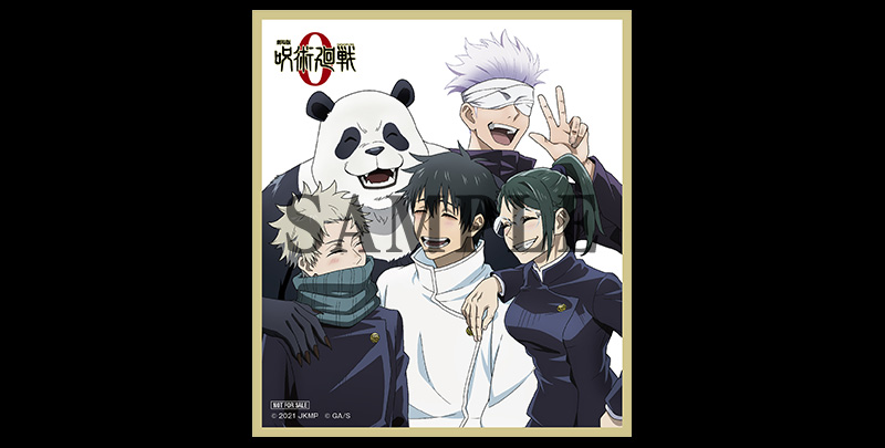 Blu-ray&DVD｜『劇場版 呪術廻戦 0』公式サイト