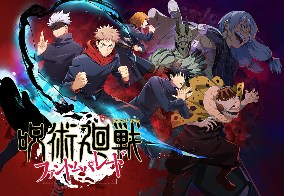 ANIME JAPAN 2024｜TVアニメ「呪術廻戦」公式サイト