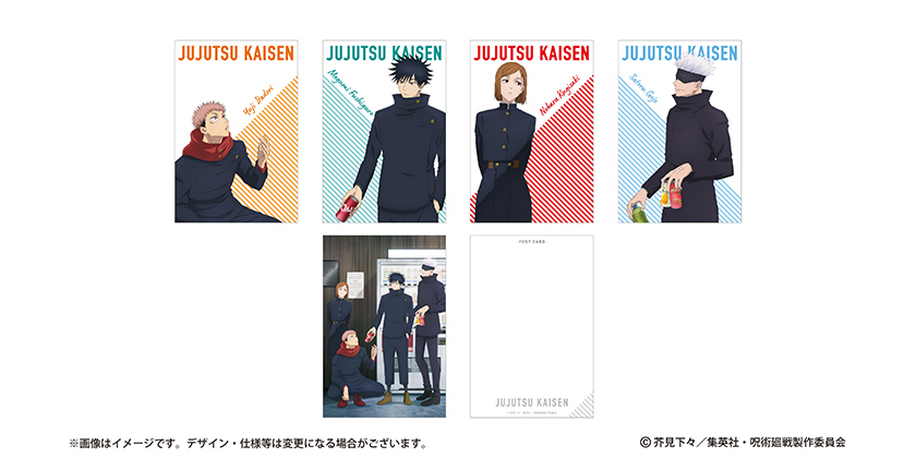 GOODS｜TVアニメ「呪術廻戦」公式サイト