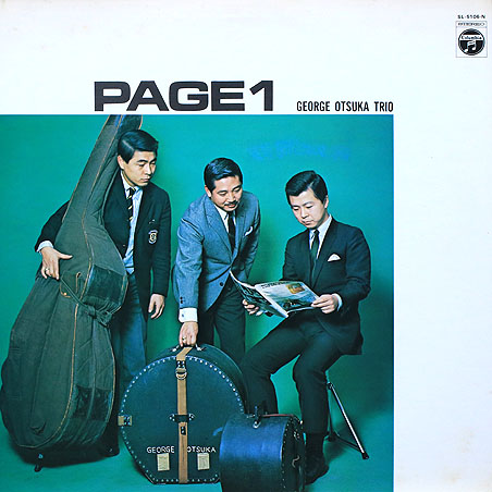 ジョージ大塚トリオ - Page 1 | ジャズレコード通販・買取のジャスト