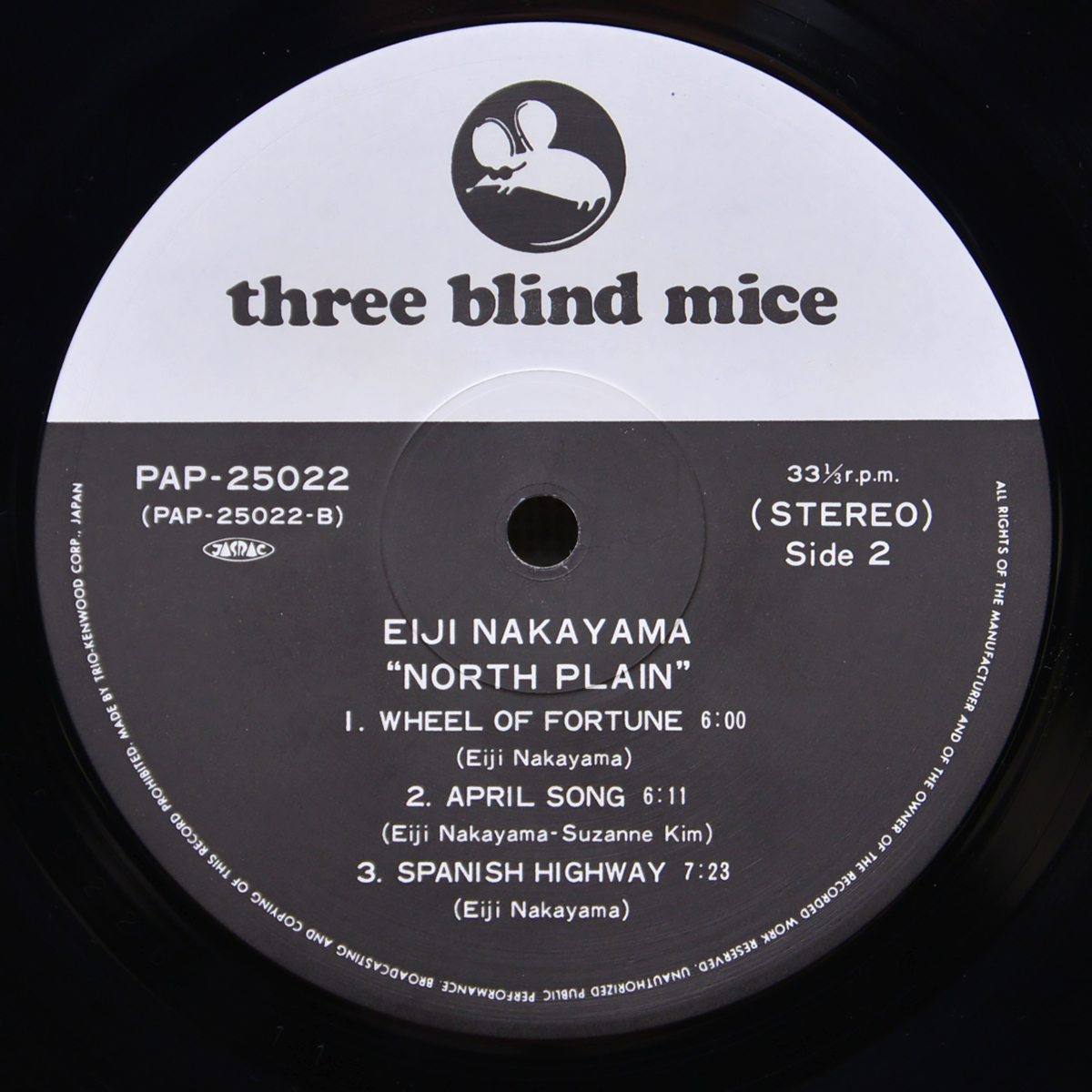 中山英二 with 今田勝 - 北の大地