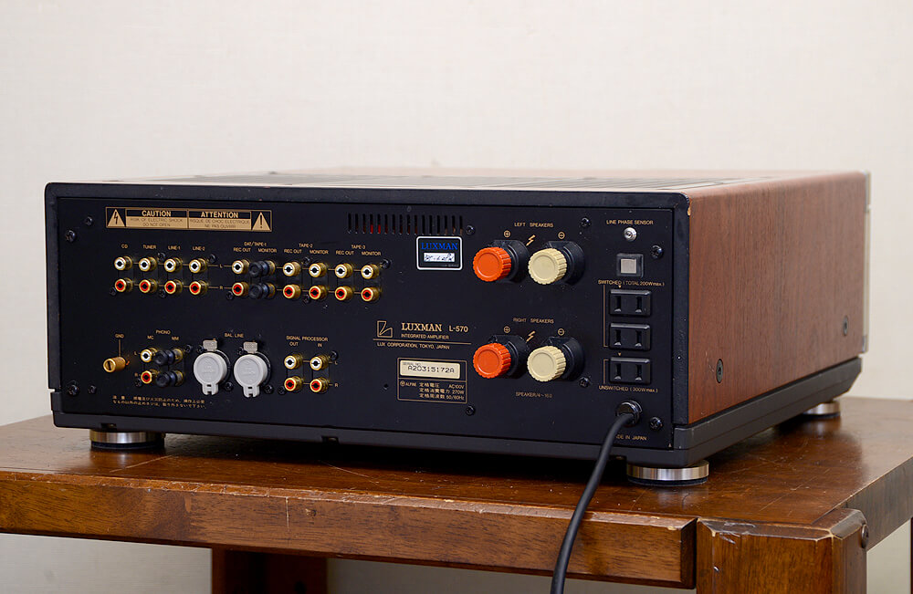 LUXMAN L-570 プリメインアンプ / 札幌の中古オーディオ・レコード販売
