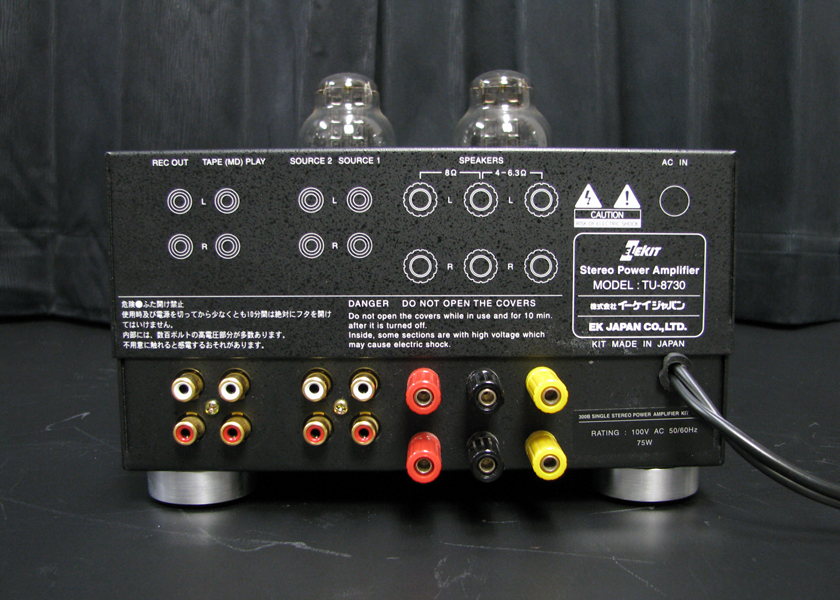 ELEKIT TU-8730 真空管プリメインアンプ - 中古オーディオの販売や買取