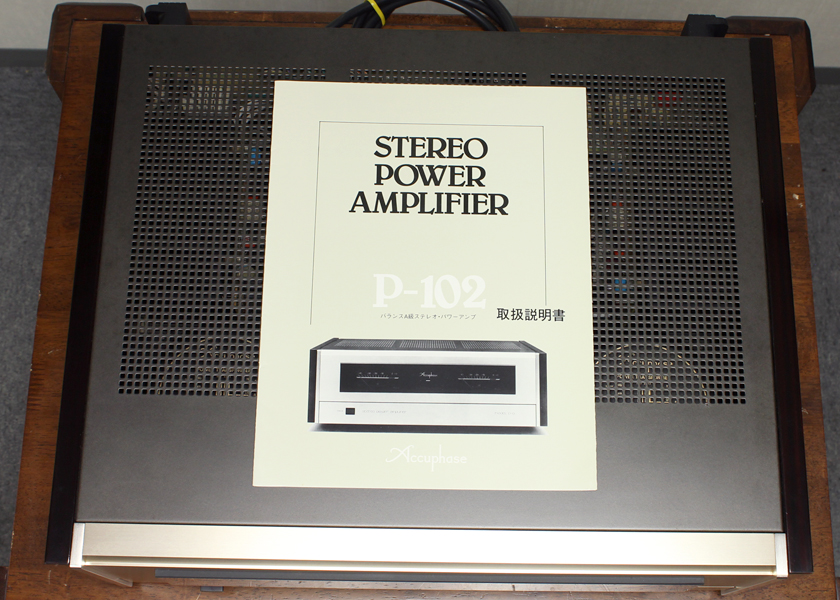 Accuphase P-102 パワーアンプ - 中古オーディオの販売や買取なら