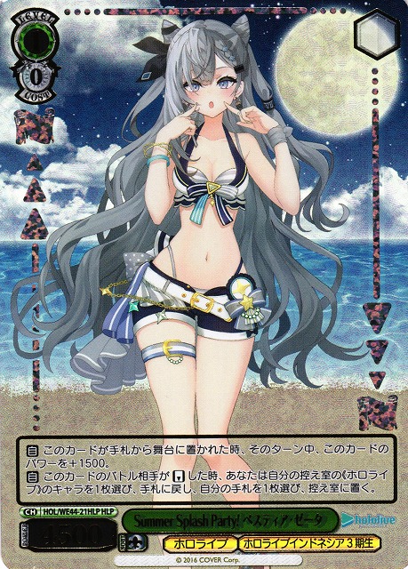 未来シリーズ大集合! hololiveオリパ | 日本トレカセンターオンライン