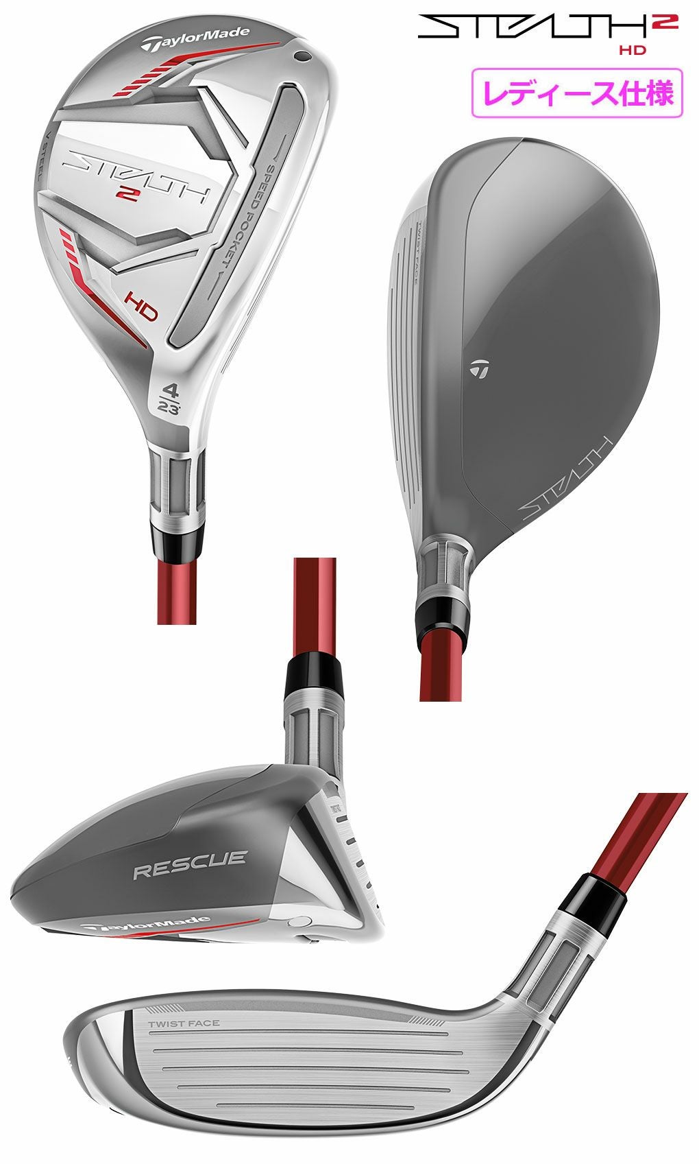 レディース】テーラーメイド STEALTH2 HD ステルス2 HD ウィメンズ