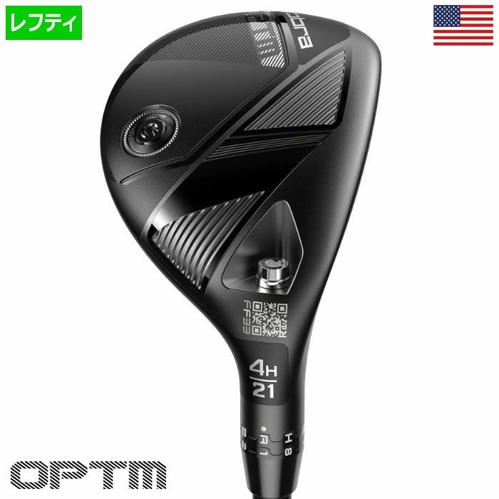 コブラ ユーティリティ｜直輸入激安価格で販売