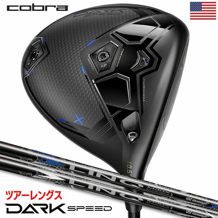 ツアーレングス/44.5inch】コブラ DARKSPEED X Tour Length ドライバー