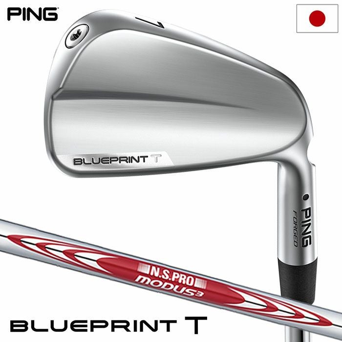 ピン PING i230 アイアン 6本セット(5-9,PW) メンズ N.S.PRO MODUS3