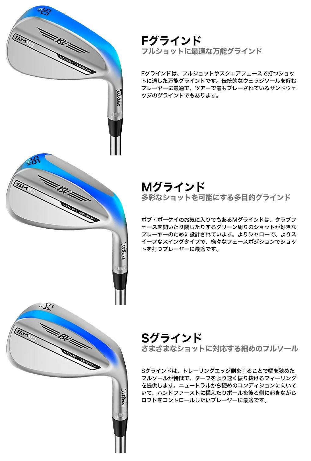 レフティー】タイトリスト VOKEY SM10 ウェッジ メンズ 左用 ツアー