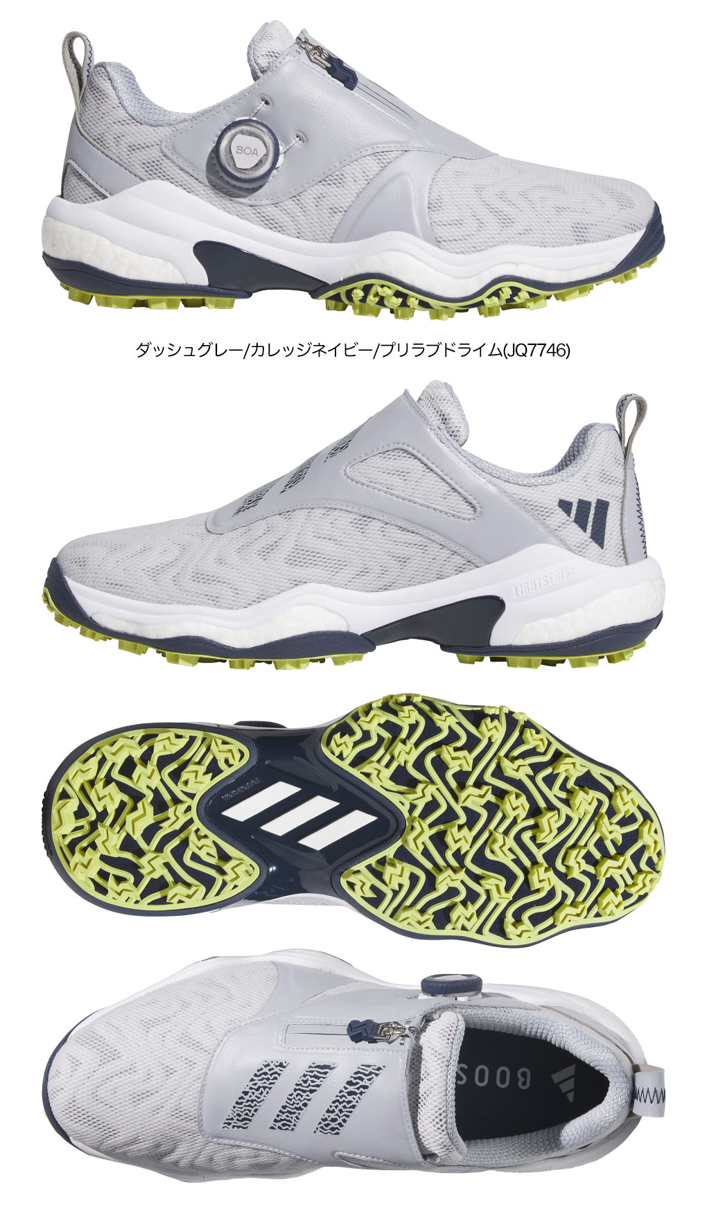 アディダス コードカオス 25 ボア スパイクレスシューズ NKZ93 メンズ