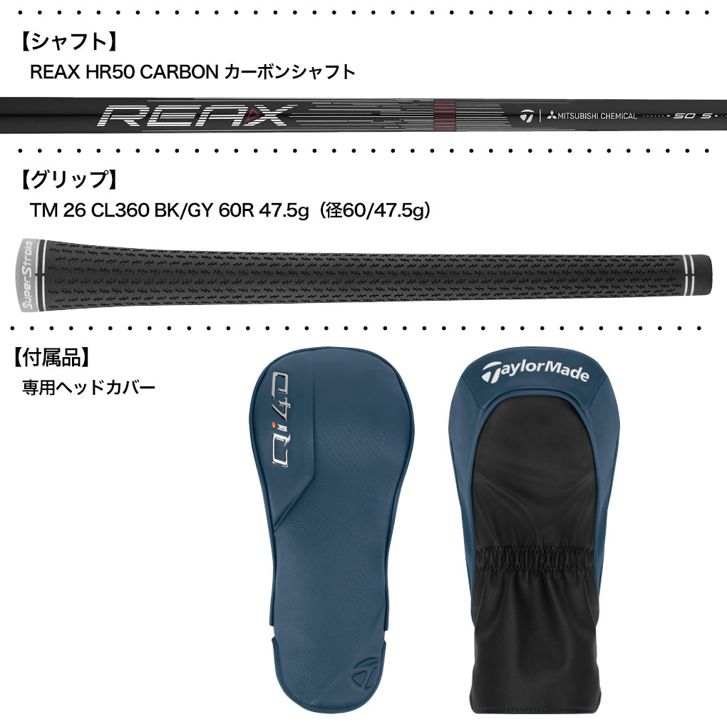 テーラーメイド Qi4D MAX DRIVER ドライバー メンズ 右用 REAX HR50