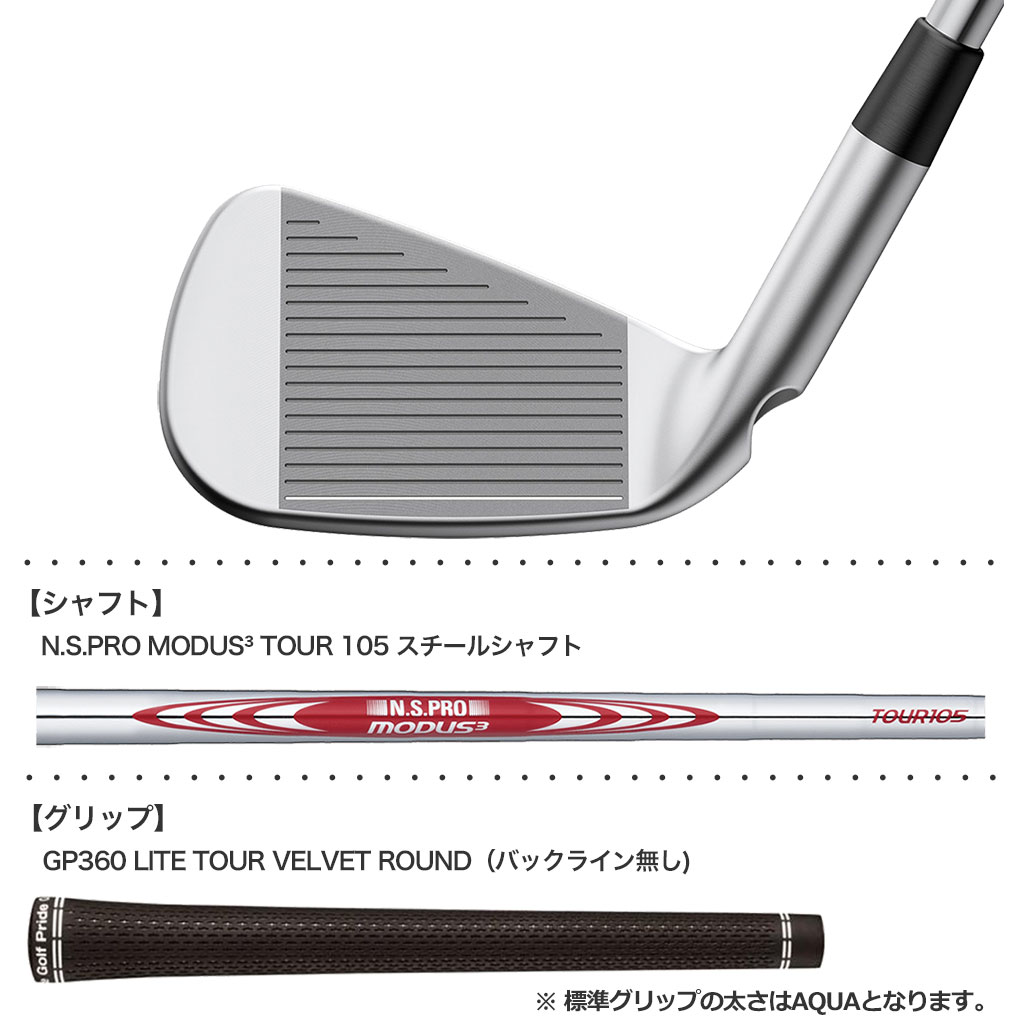 ピン PING i230 アイアン 6本セット(5-9,PW) メンズ N.S.PRO MODUS3