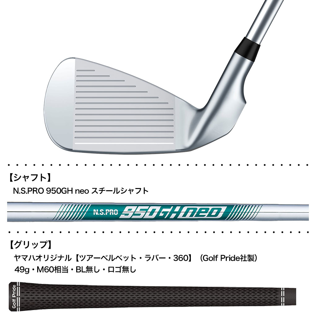 ヤマハ YAMAHA RMX VD/X アイアン 5本セット(#6～PW) メンズ N.S.PRO