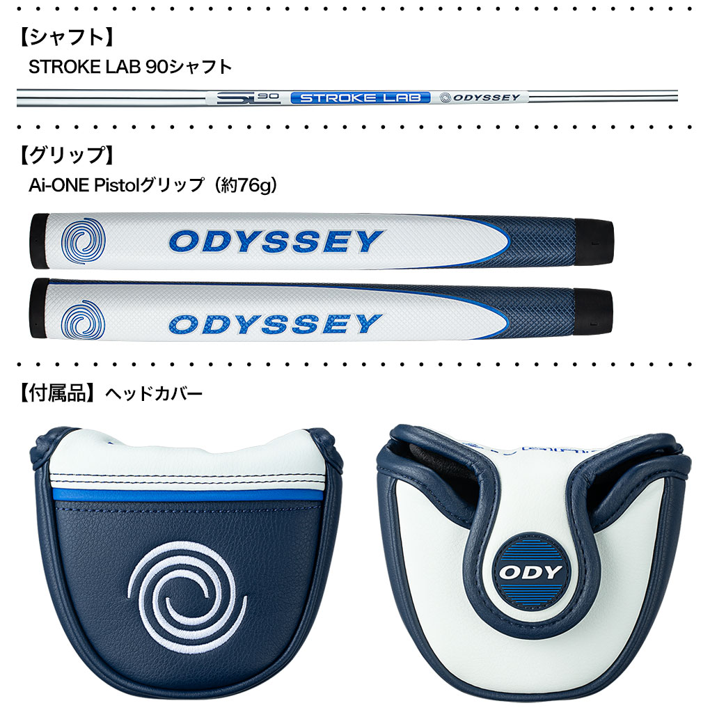 オデッセイ AI-ONE #7 S パター メンズ 右用 STROKE LAB 90シャフト 33