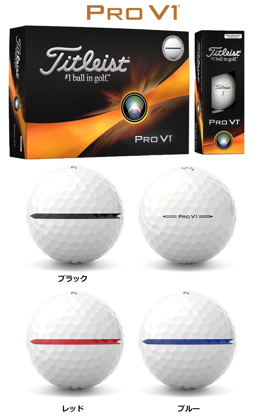 赤い色さん タイトリスト プロv1 X 6ダース PRO V1X LEFT DASH ボール
