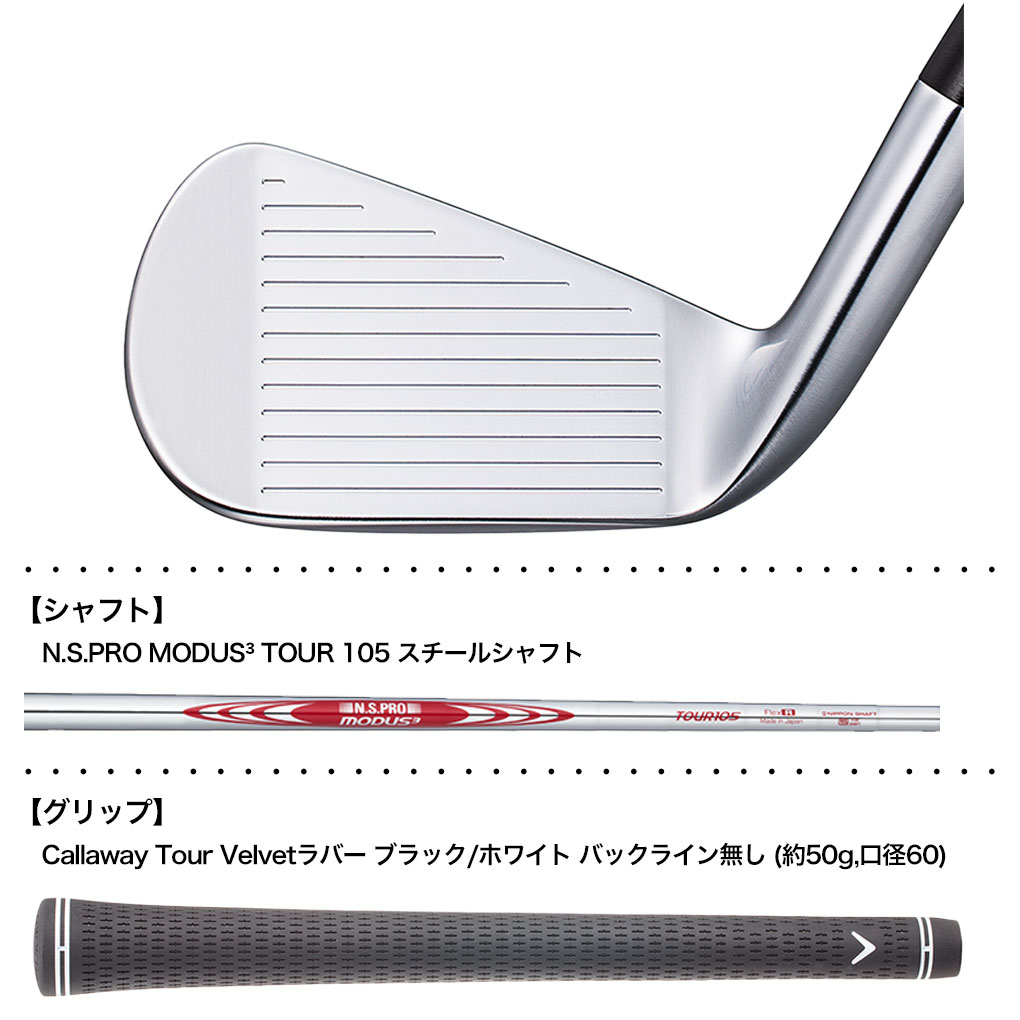 キャロウェイ X FORGED アイアン 6本セット (5I-P) メンズ 右用 N.S.