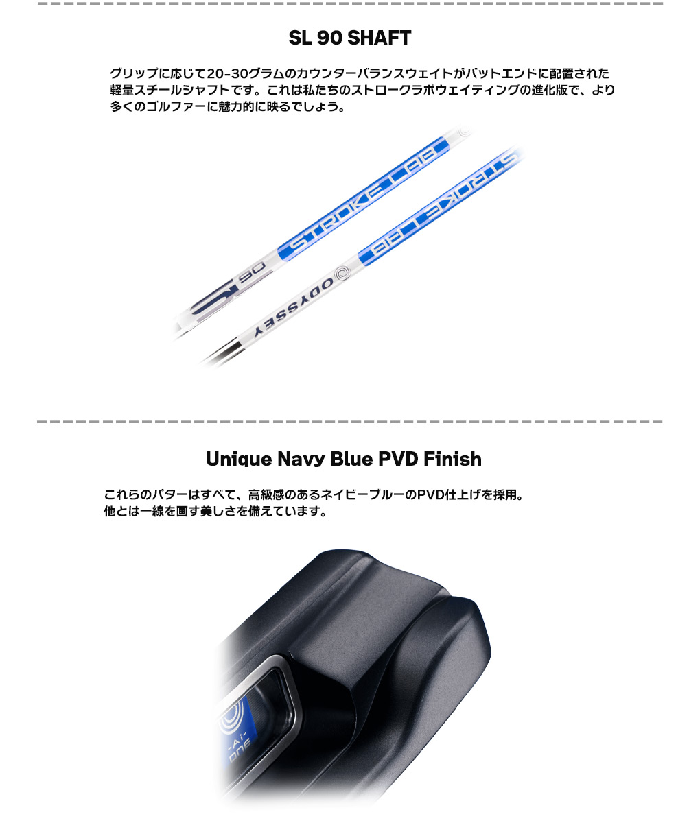 オデッセイ Ai-ONE ジェイルバードミニ パター クランクネック 2024